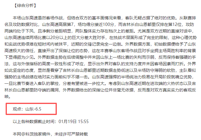 美客机紧急,复飞避让,私人飞机抢,爱游戏app,爱游戏官网,爱游戏体育官网,爱游戏体育app