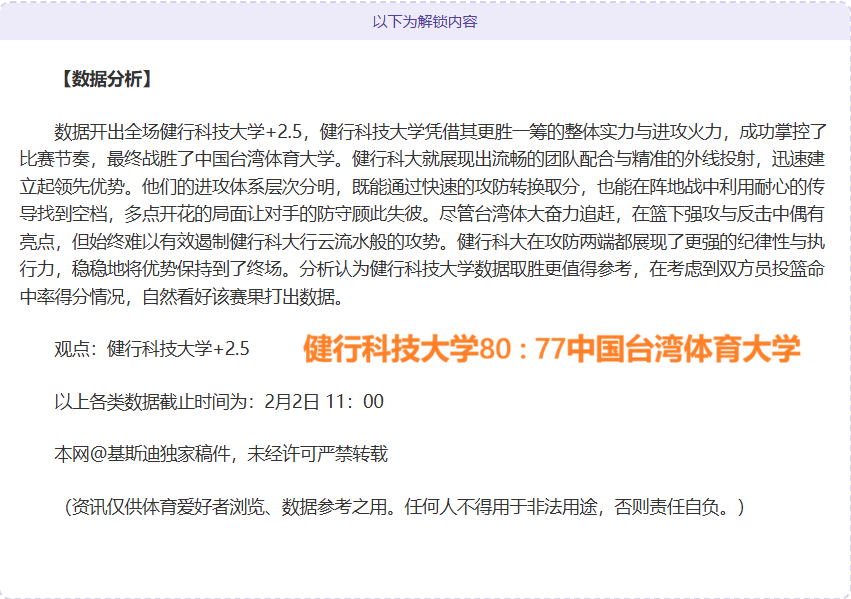 激战英冠黄,金时段,伯明翰能否,爱游戏app,爱游戏官网,爱游戏体育官网,爱游戏体育app