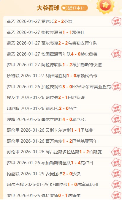 国足迎战沙,熬夜看球,精彩不容错,爱游戏app,爱游戏官网,爱游戏体育官网,爱游戏体育app