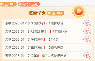 独家揭秘,战局速递,比分揭秘,爱游戏app,爱游戏官网,爱游戏体育官网,爱游戏体育app