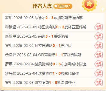 女足,陈巧珠头球,建功,爱游戏app,爱游戏官网,爱游戏体育官网,爱游戏体育app