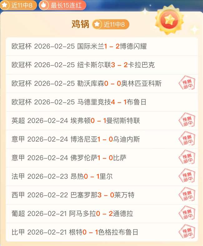 王楚钦夺冠,畅饮喜形于,马龙复出携,爱游戏app,爱游戏官网,爱游戏体育官网,爱游戏体育app