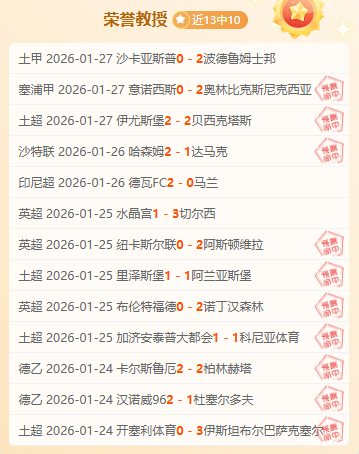 辽沪激战惨,韩德君膝伤,血迹斑斑退,爱游戏app,爱游戏官网,爱游戏体育官网,爱游戏体育app