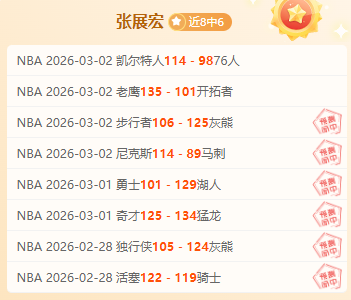 去年英超三,强仅差,分激战,爱游戏app,爱游戏官网,爱游戏体育官网,爱游戏体育app