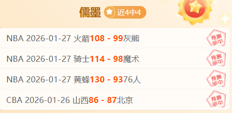 大乐透期号,专家推荐,质合分析前,爱游戏app,爱游戏官网,爱游戏体育官网,爱游戏体育app