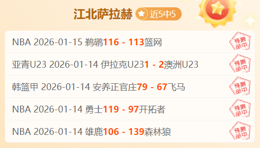 斯科蒂,施弗勒被捕,警方困惑于,爱游戏app,爱游戏官网,爱游戏体育官网,爱游戏体育app
