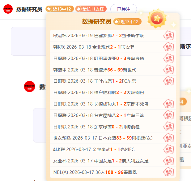 周六,西甲赛程,马洛卡对阵,爱游戏app,爱游戏官网,爱游戏体育官网,爱游戏体育app