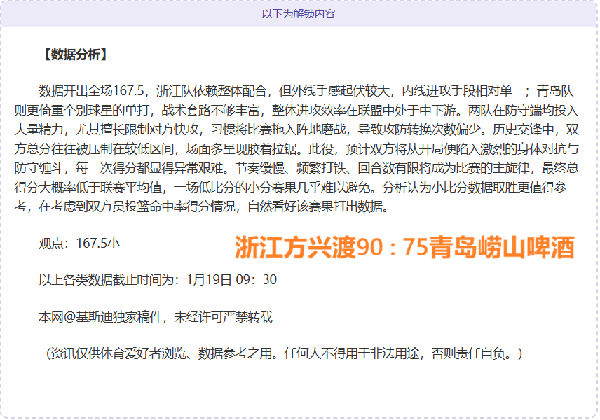 周一,葡超赛事分,通德拉对决,爱游戏app,爱游戏官网,爱游戏体育官网,爱游戏体育app