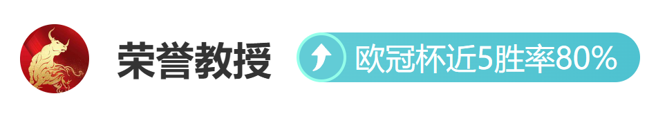 巴伊亚近两,连胜战力疑,数据对比揭,爱游戏app,爱游戏官网,爱游戏体育官网,爱游戏体育app