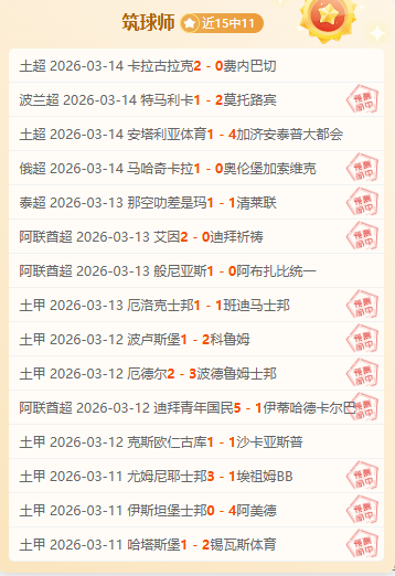 小胖大王联,手狂揽,大鲨鱼力挽,爱游戏app,爱游戏官网,爱游戏体育官网,爱游戏体育app