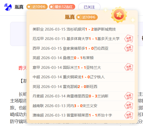 体育盛宴,昨日,爱游戏app,爱游戏app,爱游戏官网,爱游戏体育官网,爱游戏体育app