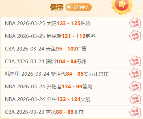 詹姆斯播客,首季大热,纳什加盟,爱游戏app,爱游戏官网,爱游戏体育官网,爱游戏体育app