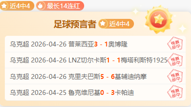 德罗巴之子,伊萨克加盟,亚美尼亚乙,爱游戏app,爱游戏官网,爱游戏体育官网,爱游戏体育app