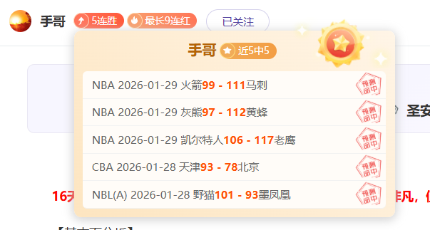 灰熊逆袭热,火终止六连,莫兰特压哨,爱游戏app,爱游戏官网,爱游戏体育官网,爱游戏体育app