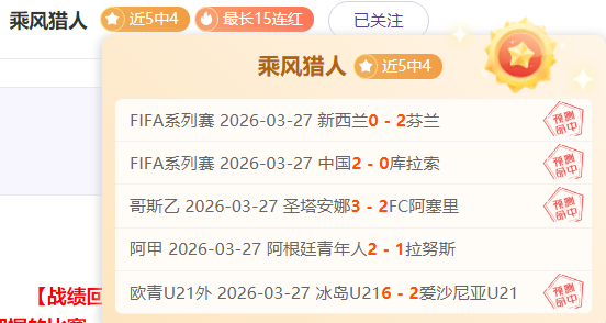 激情对决,盛宴,上海久事激,爱游戏app,爱游戏官网,爱游戏体育官网,爱游戏体育app