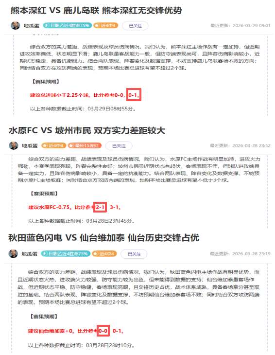 大乐透期号,专家精准推,质合分析前,爱游戏app,爱游戏官网,爱游戏体育官网,爱游戏体育app