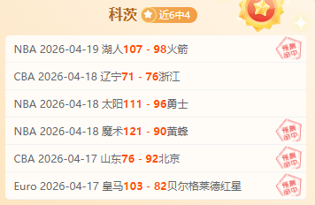 林总精选大,乐透期号推,质合分析前,爱游戏app,爱游戏官网,爱游戏体育官网,爱游戏体育app