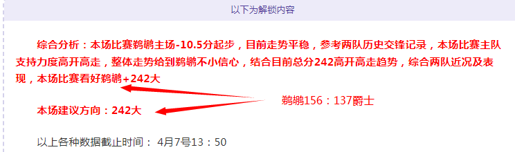 谢菲尔德联,曼城险败,罗德里绝杀,爱游戏app,爱游戏官网,爱游戏体育官网,爱游戏体育app
