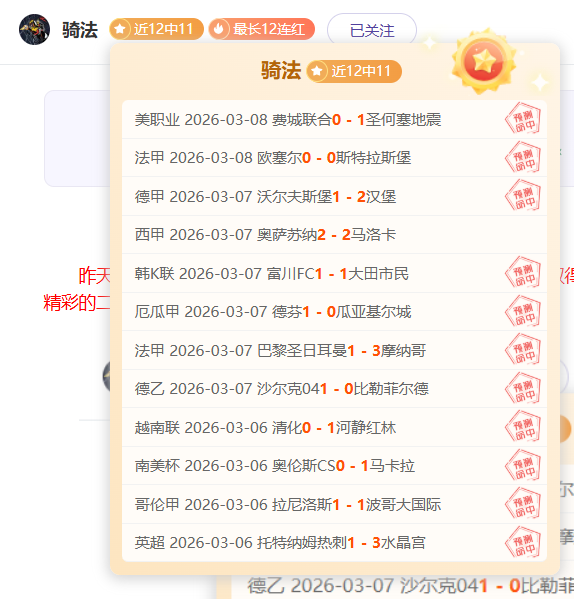 活塞信任危,专家解析大,乐透期号让,爱游戏app,爱游戏官网,爱游戏体育官网,爱游戏体育app