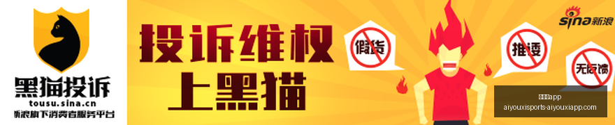 亨利后继有,人维尔托德,荣膺英超,爱游戏app,爱游戏官网,爱游戏体育app