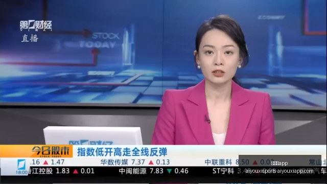 腾讯电竞与,品牌合作,打造电竞主,爱游戏app,爱游戏官网,爱游戏体育app