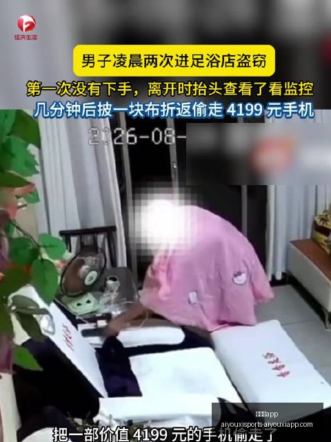 伊朗与美国,紧张对峙升,沙特油田遭,爱游戏app,爱游戏官网,爱游戏体育app