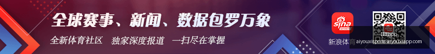 新鹏城战队,客场挑战山,东泰山,爱游戏app,爱游戏官网,爱游戏体育app