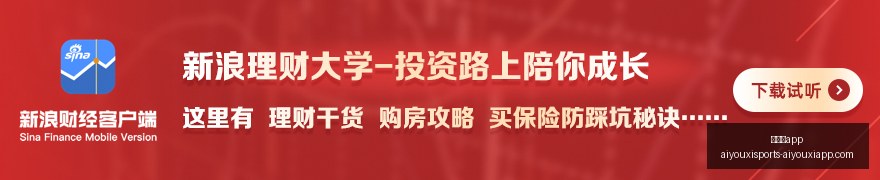 腾讯电竞新,游首曝,技能革新引,爱游戏app,爱游戏官网,爱游戏体育app
