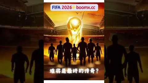 埃里克-加西亚获赠巴萨百场纪念球衣，与队友场内同框纪念