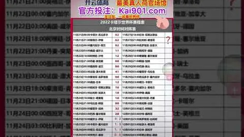 斯图加特VS美因茨：德甲第二轮激战在即