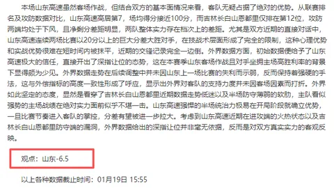 美客机紧急复飞避让，私人飞机抢道险酿事故