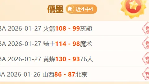 大乐透期号专家推荐：质合分析前区十码福利分享