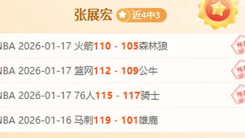 大乐透期号专家推荐：图恩客场战势分析