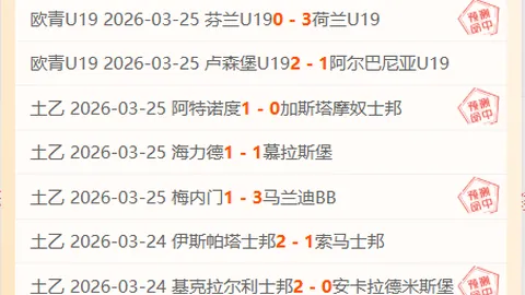 大乐透期号专家质合分析：哥甲一队前区十码推荐