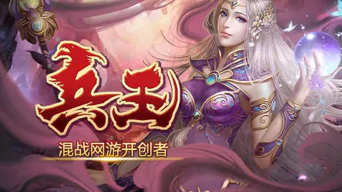 [亚冬会]速度滑冰男子短距离团体追逐赛中国队夺冠