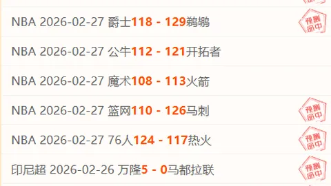 中国健儿2025年闪耀全球，斩获194枚世界冠军荣誉