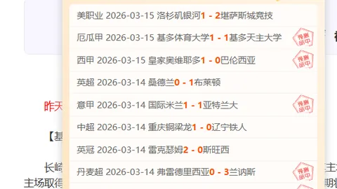 体育盛宴·昨日09：01